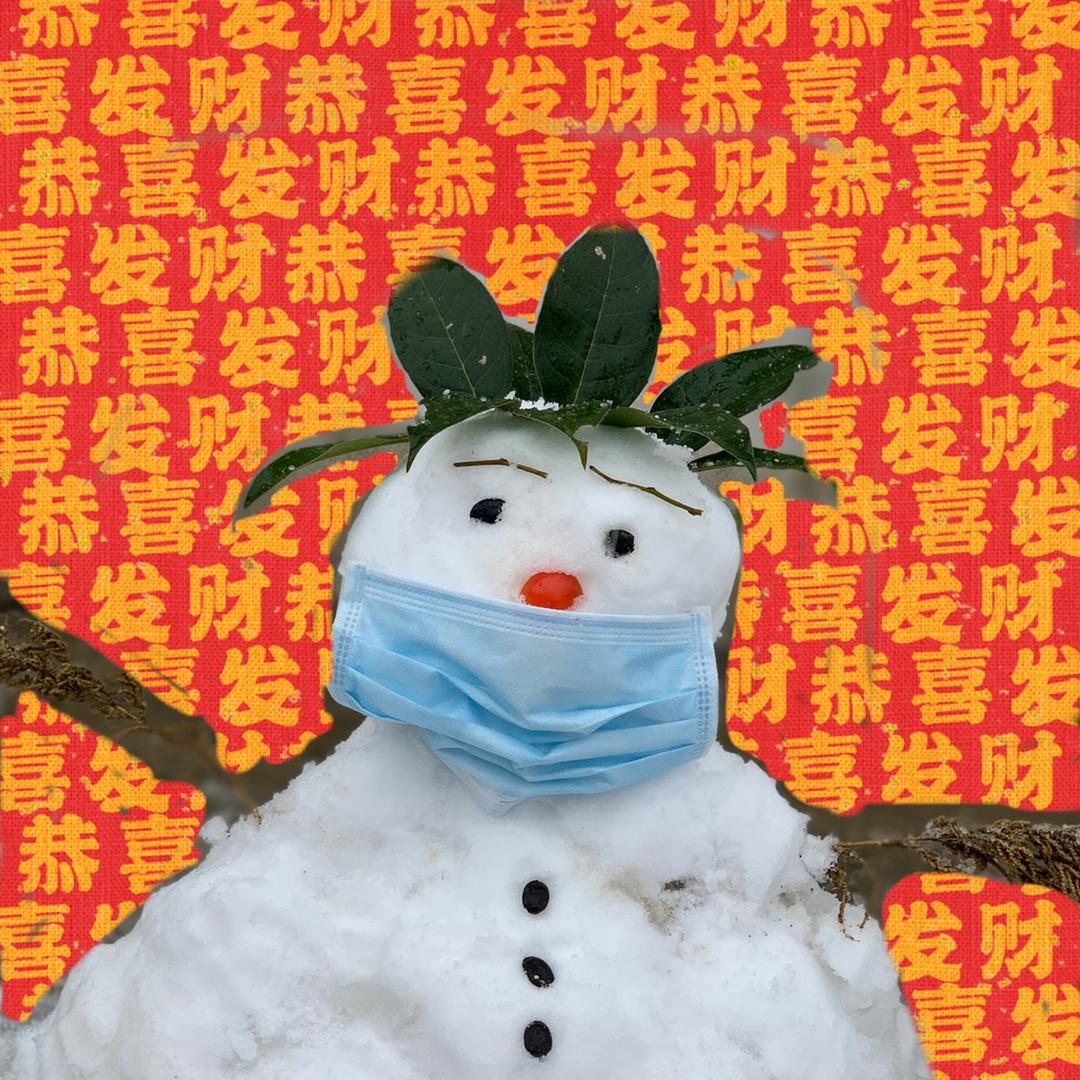yy个y