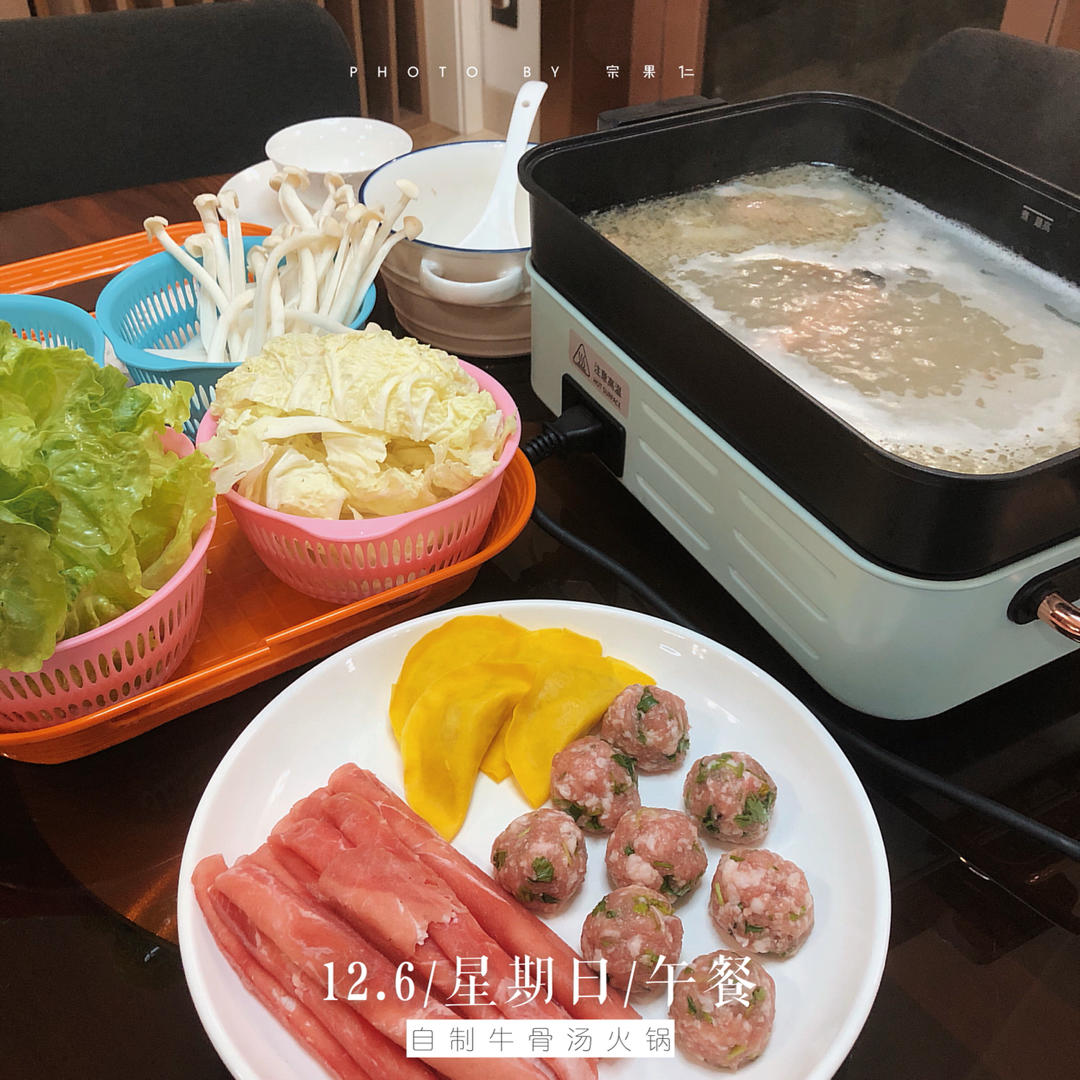 生酮日记