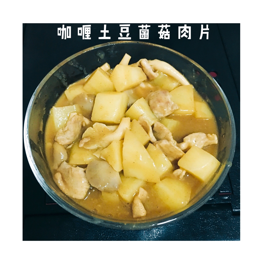 零失败日式咖喱鸡肉饭！！最正宗日本家庭做法！简单又好吃！