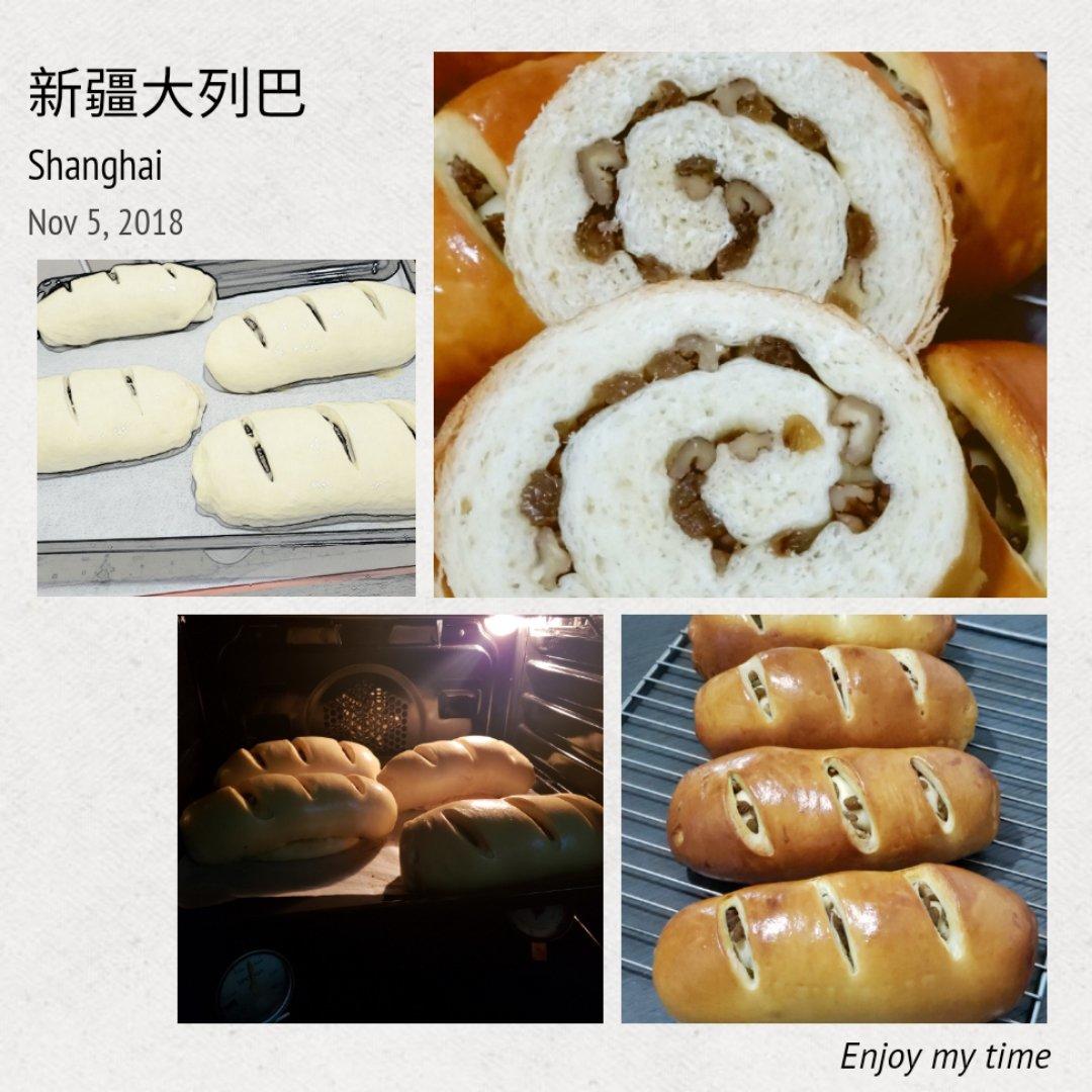 俄罗斯果仁大列巴