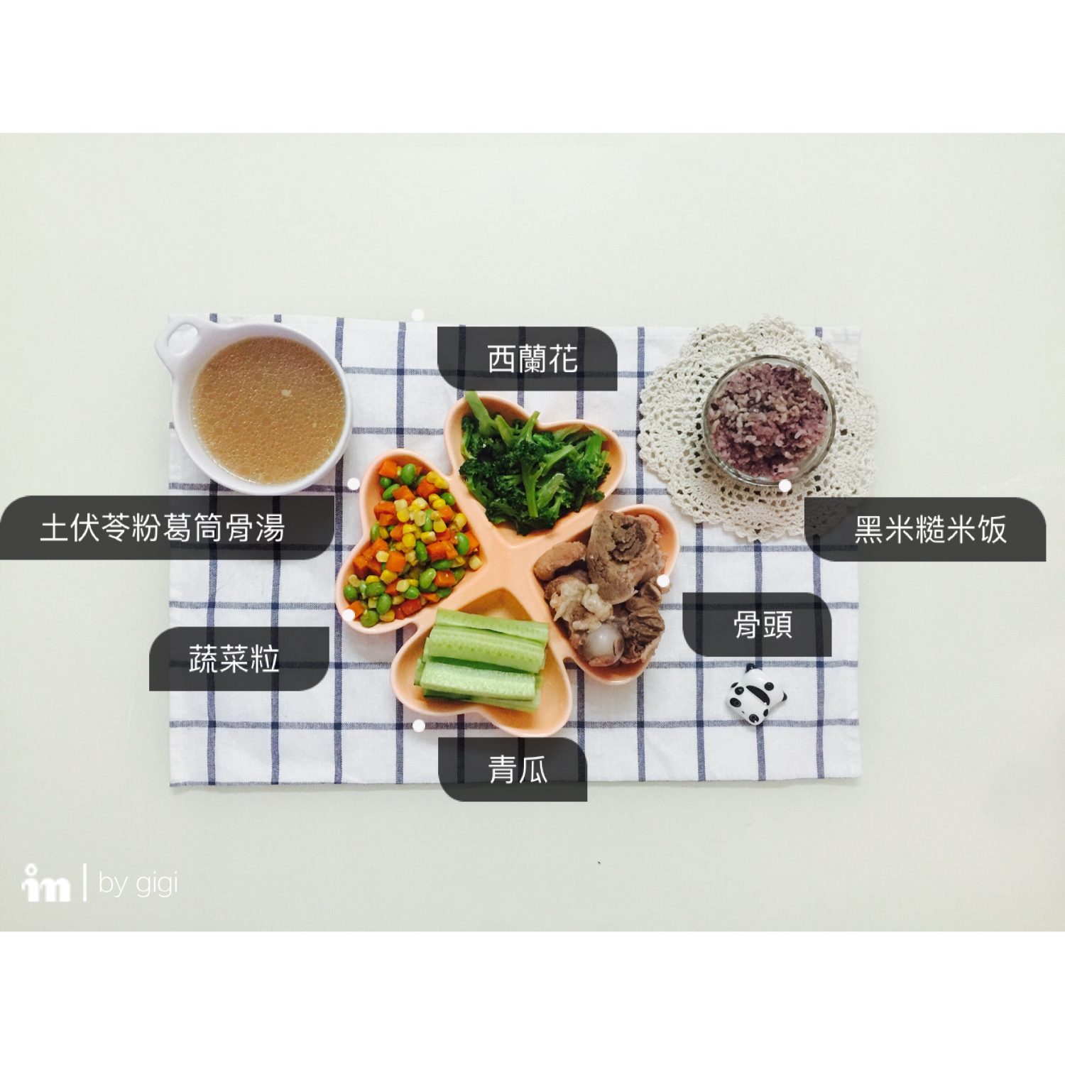 【三分练，七分吃】健康的健身减脂营养餐