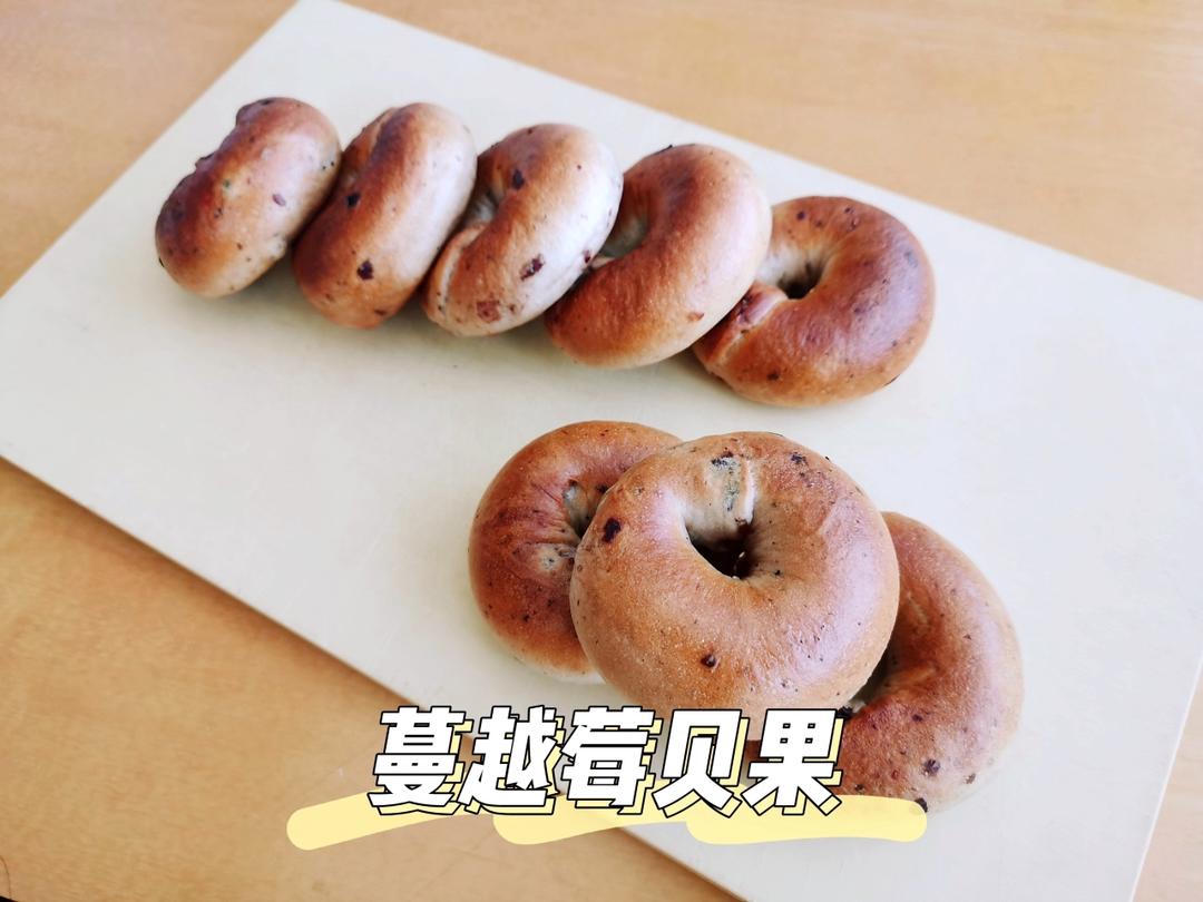 治愈系面包-蔓越莓贝果
