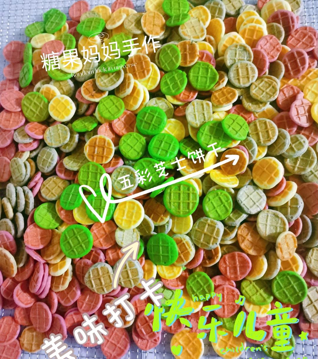 果蔬蛋白溶豆
