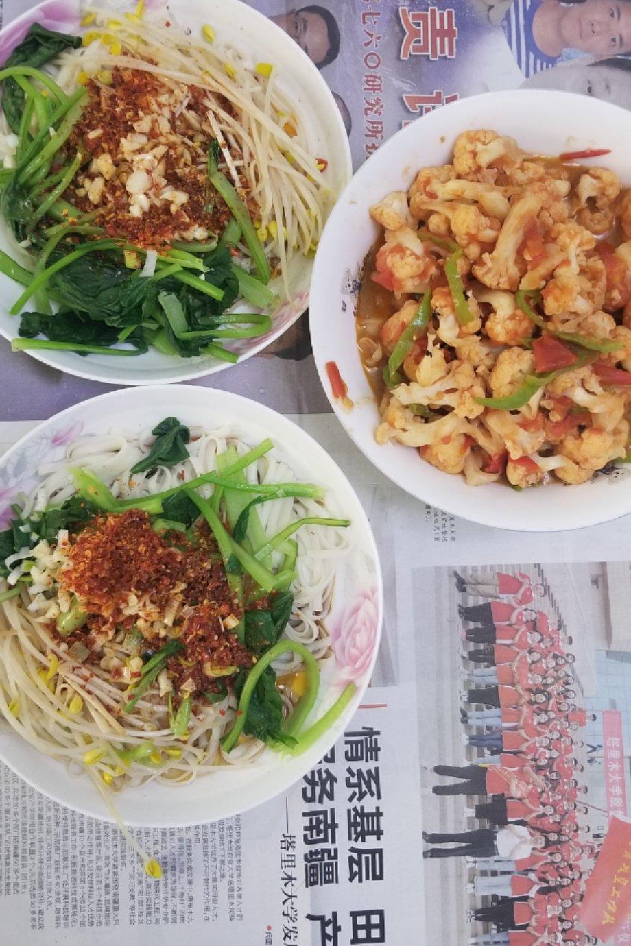 油泼面