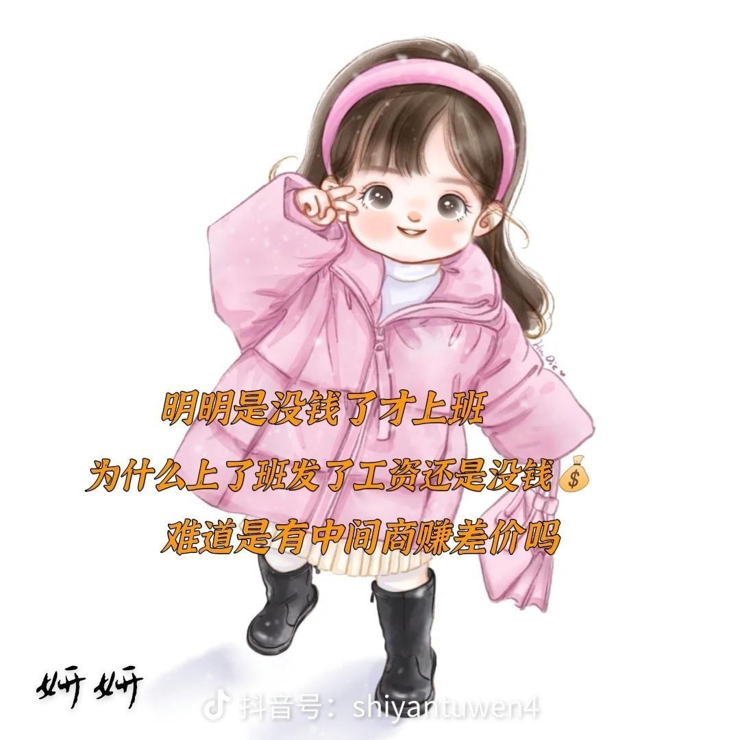 舒舒的人间烟火气