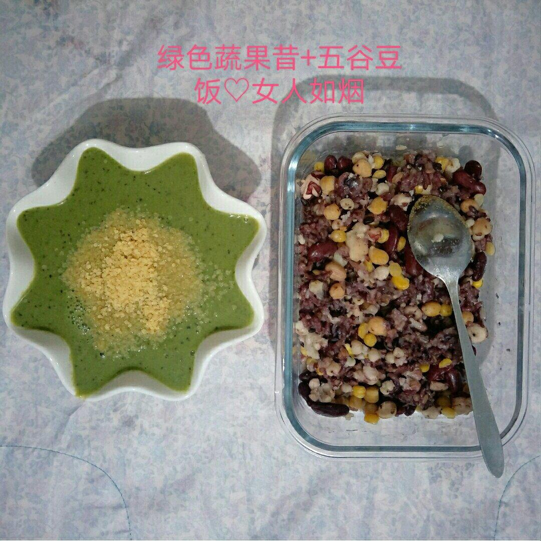 蔬果昔、植物奶