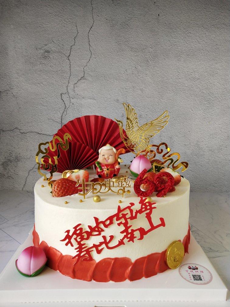 水果奶油【生日蛋糕】