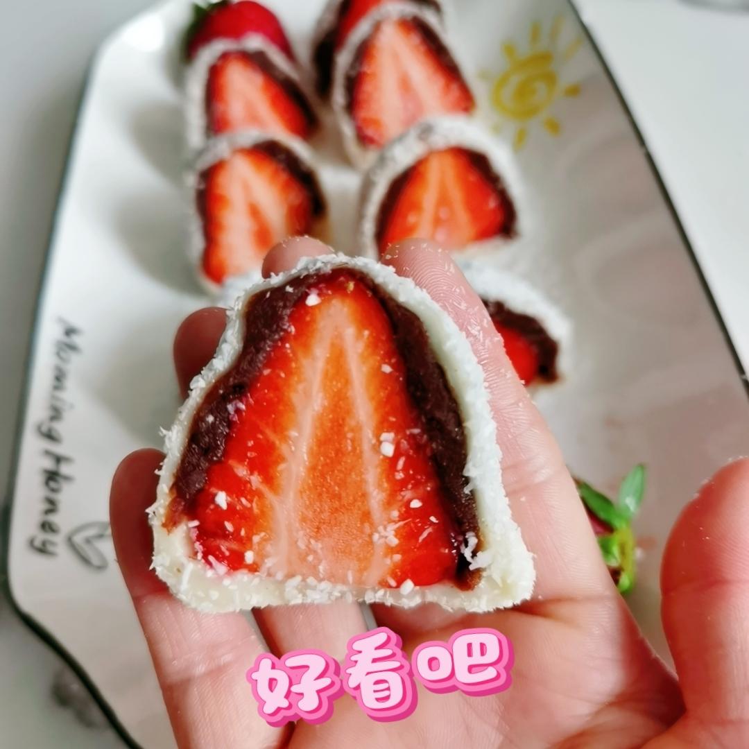 草莓🍓大福的做法