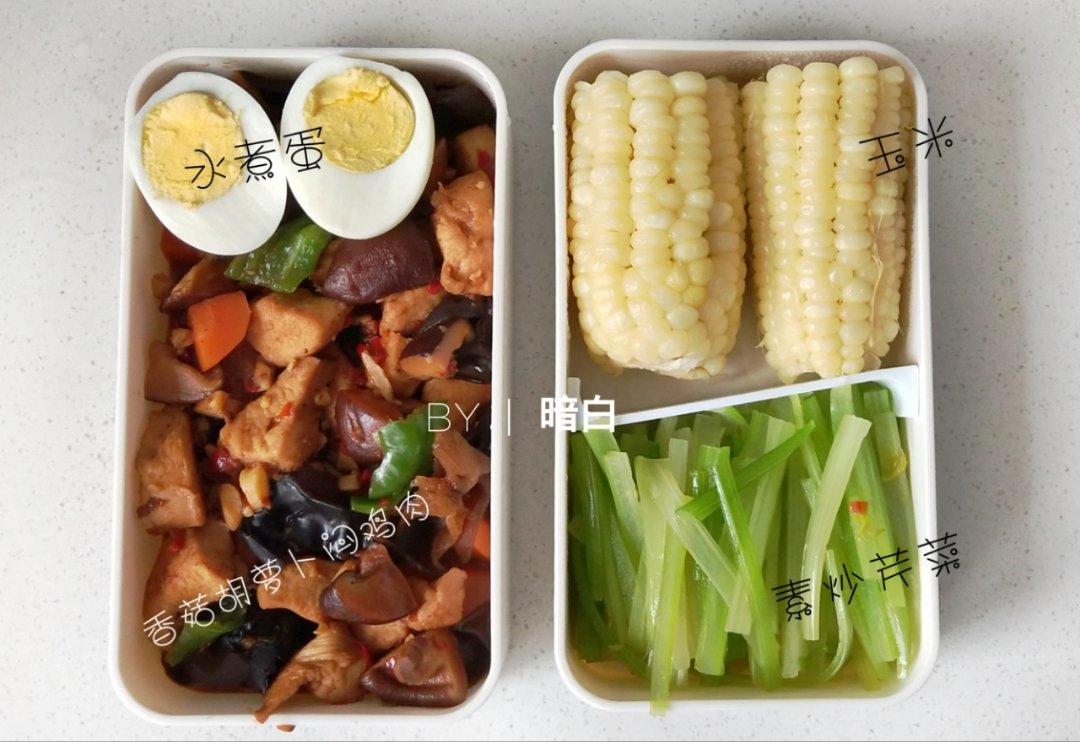 便当
