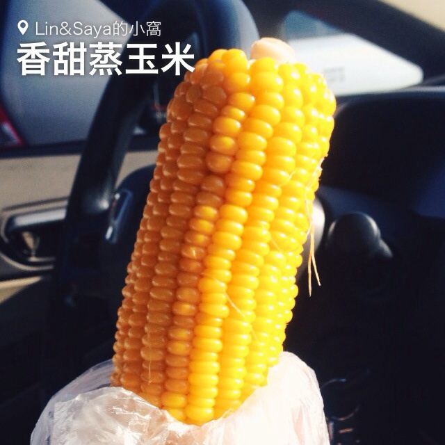 蒸玉米