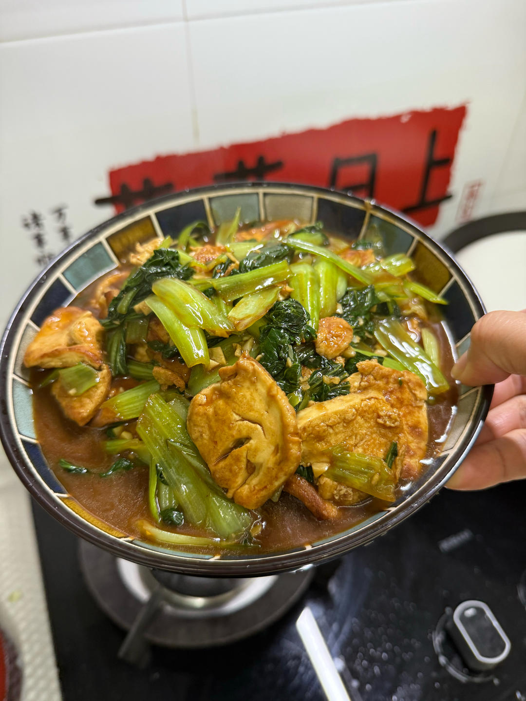 青菜炒豆腐