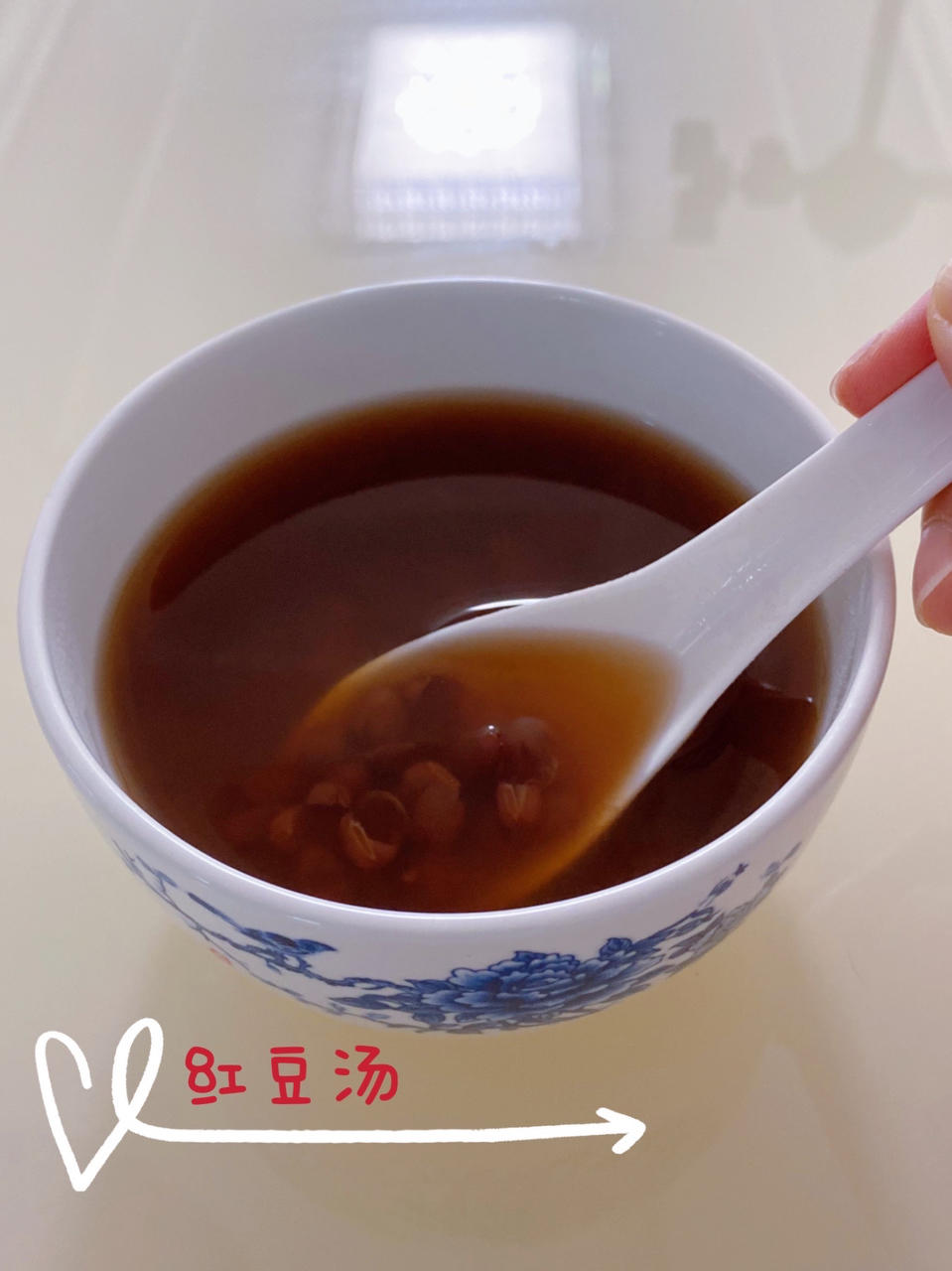 光光红豆汤