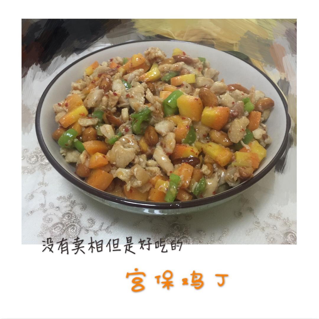秘诀是雪碧的宫保鸡丁