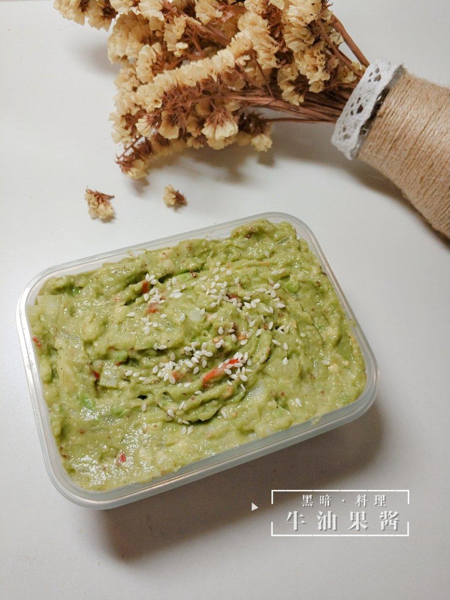 牛油果酱 Guacamole