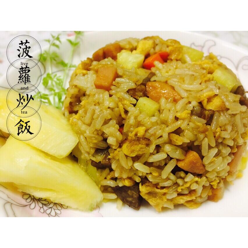菠萝炒饭