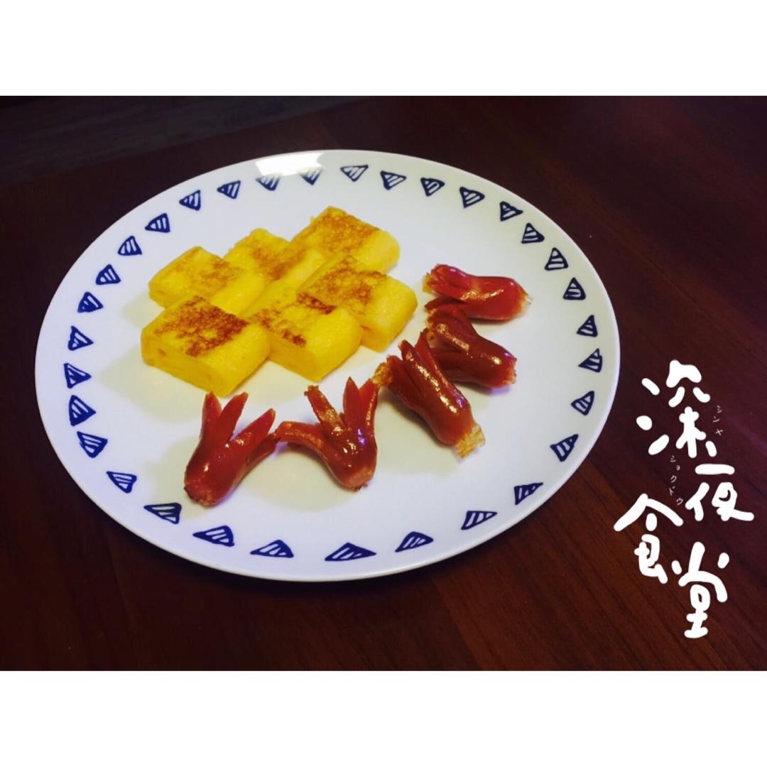 「深夜食堂」の玉子烧（厚蛋烧）