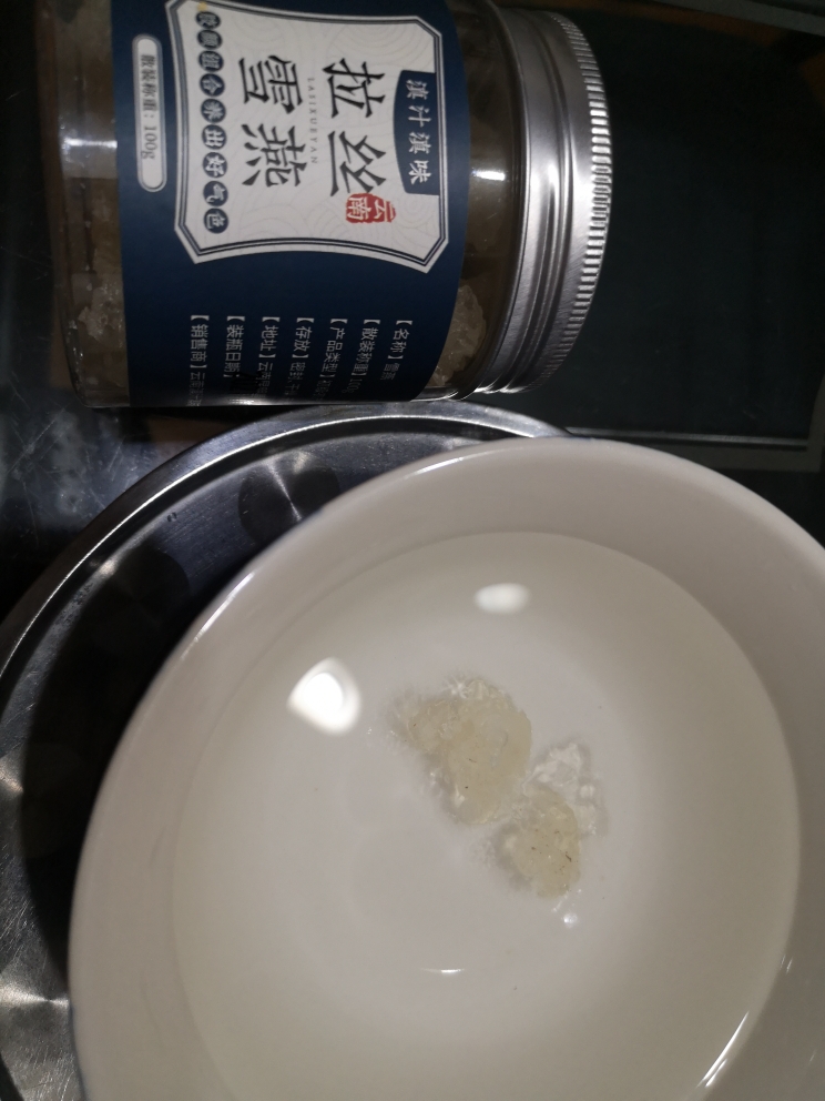皂角米桃胶雪燕红枣羹的做法 步骤3