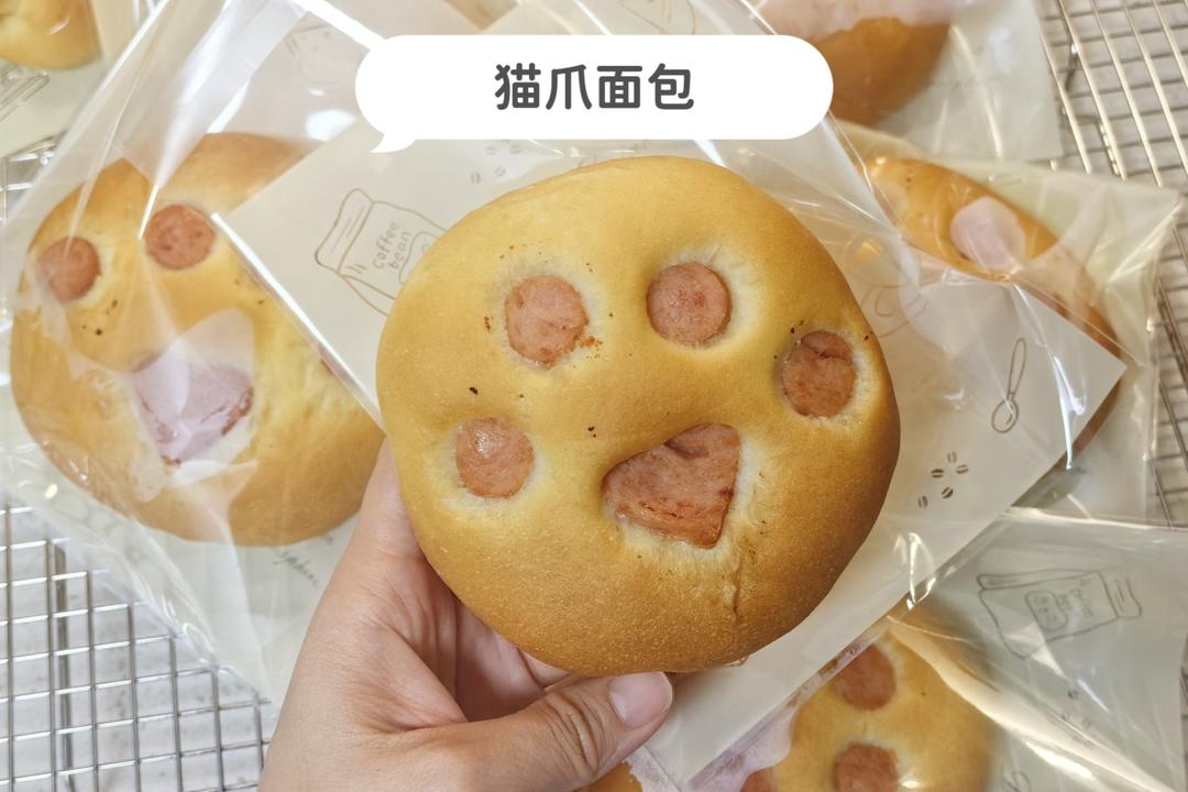 猫爪面包