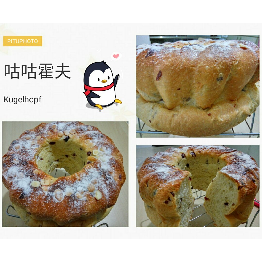 库克洛夫（咕咕霍夫）