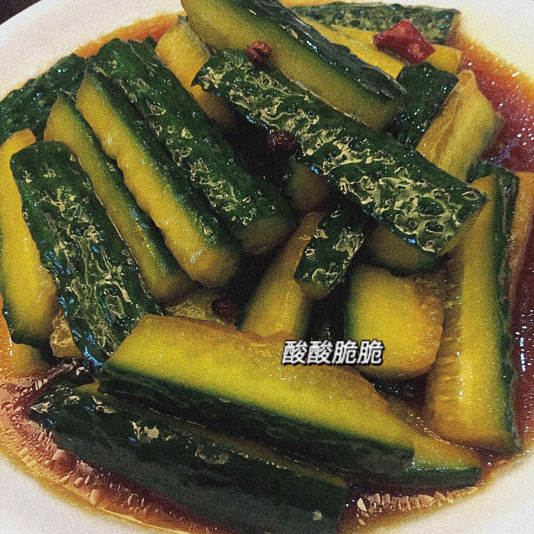 酱黄瓜