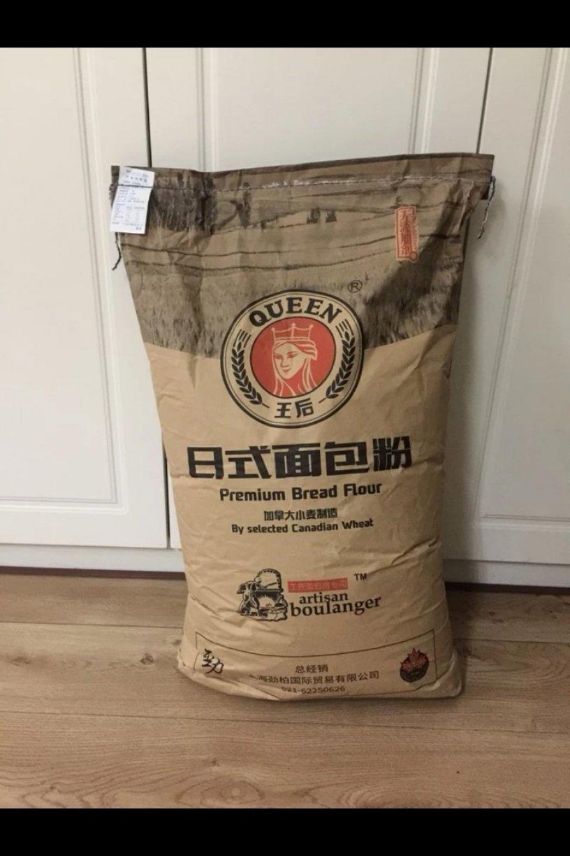 港式吐司～中种