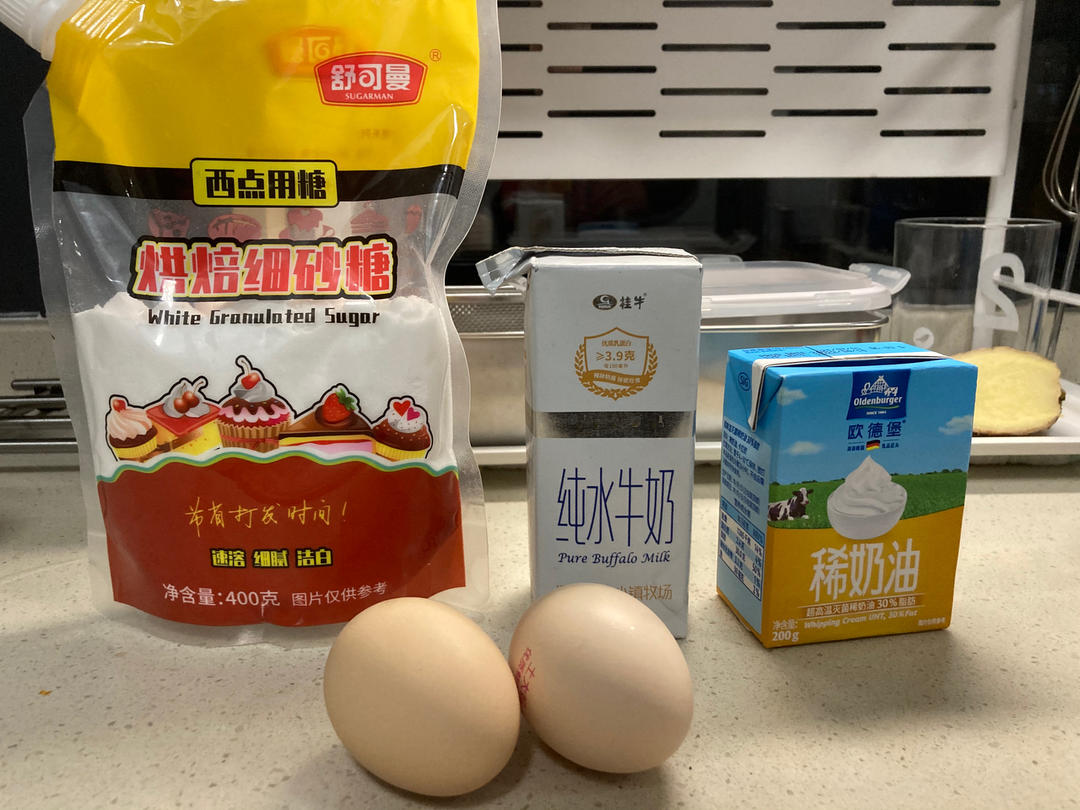 烤布蕾【1月北鼎烤箱食谱】