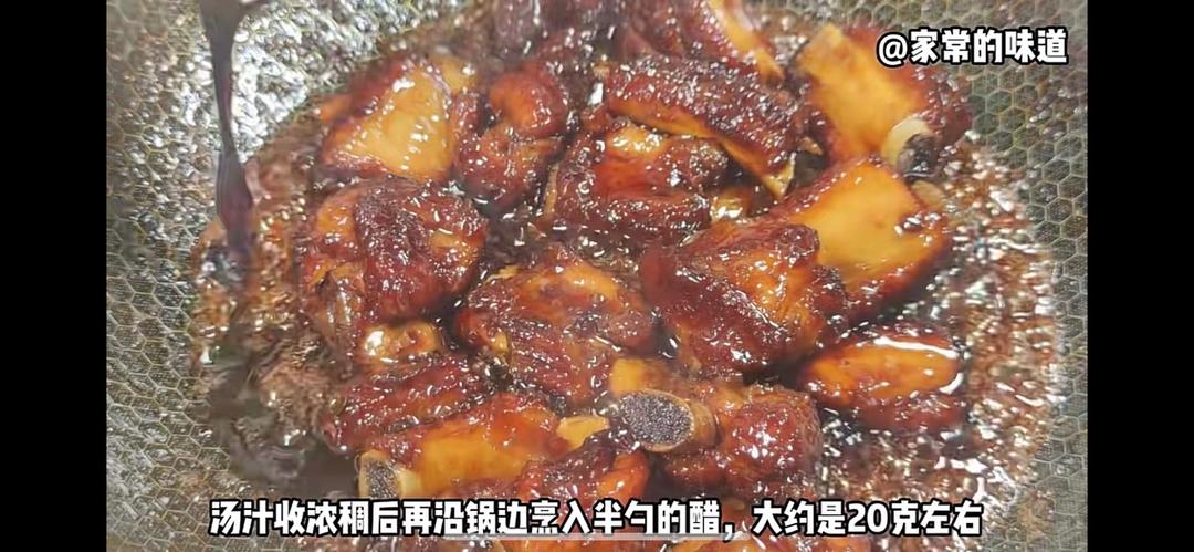 糖醋排骨的做法