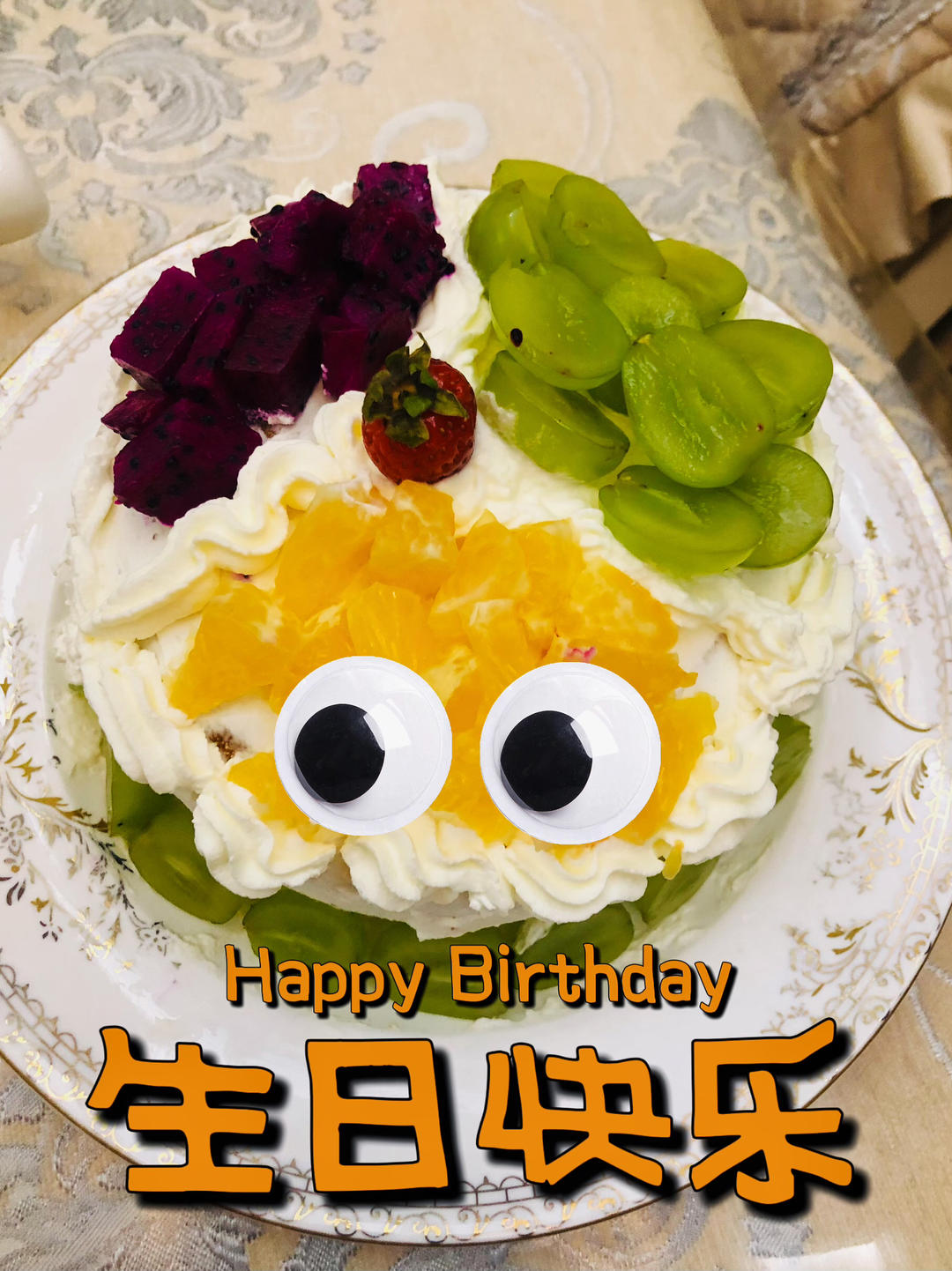 6寸生日蛋糕