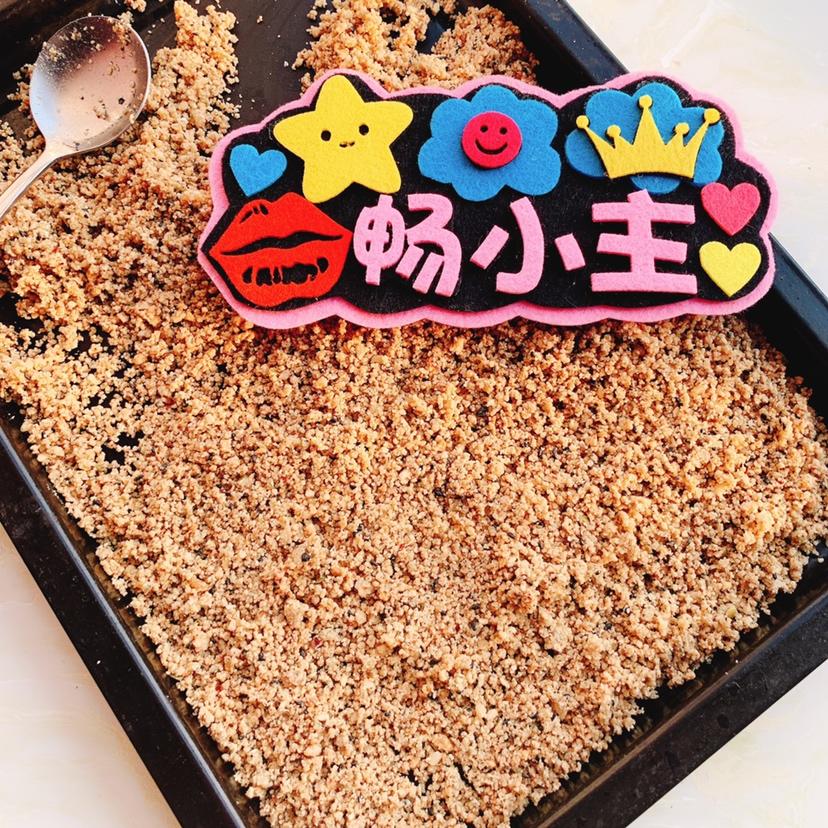 宝宝辅食～营养坚果粉