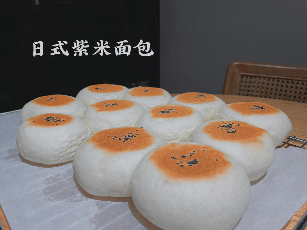 日式樱花紫米包