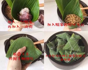 自制嘉兴鲜肉粽子的做法 步骤4