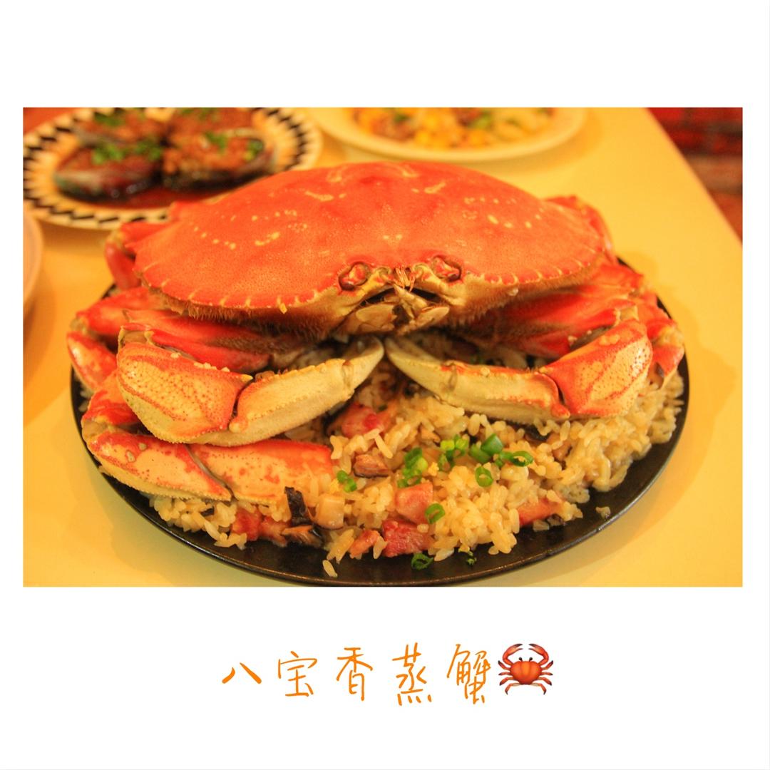 备战年夜饭——香糯螃蟹🦀️