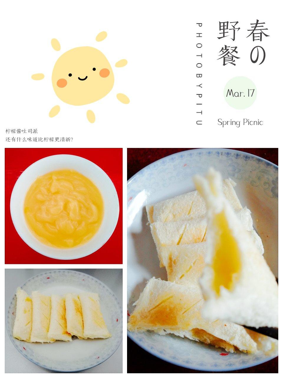通用配方的柠檬凝乳（附少油清爽版）