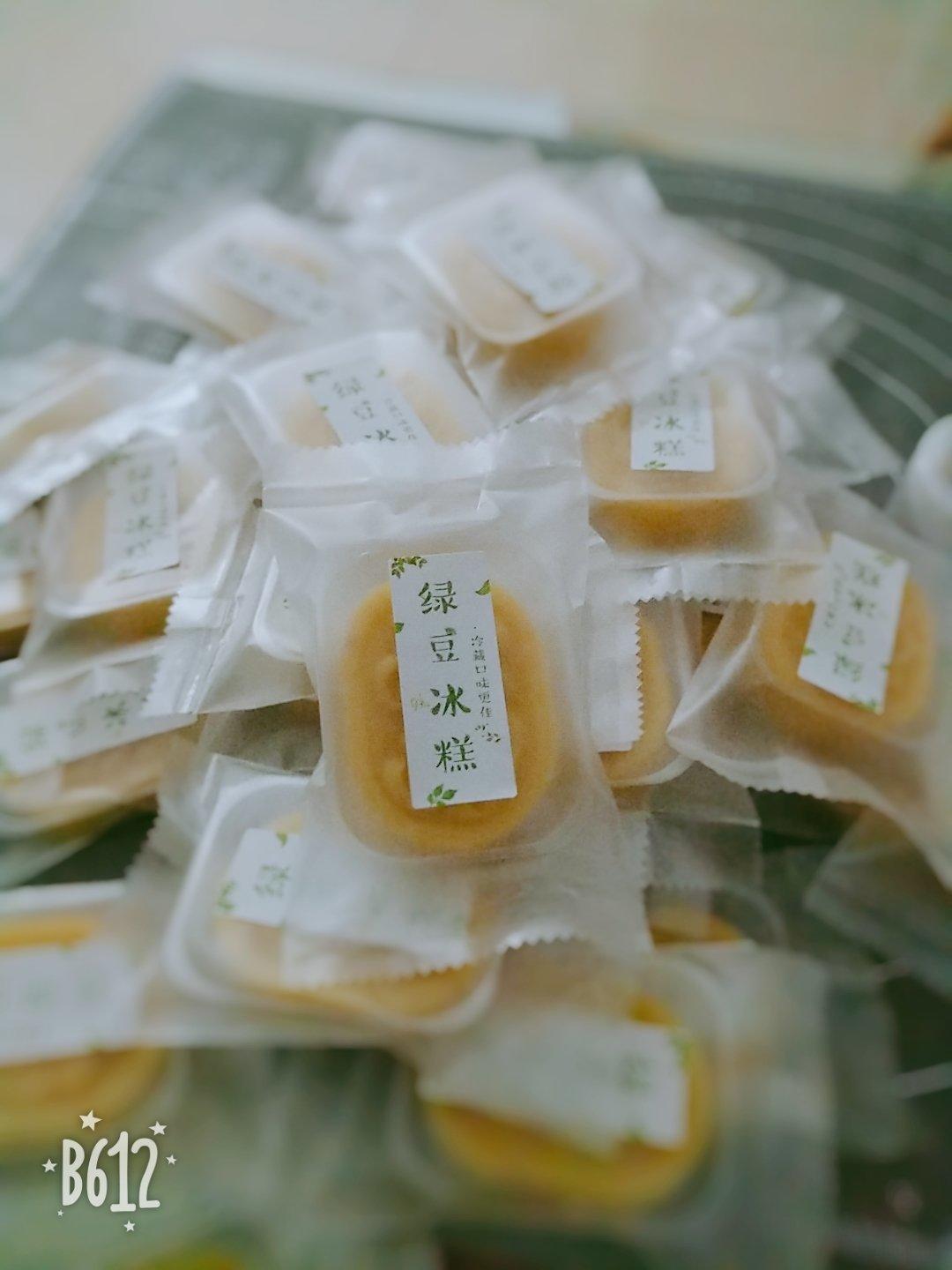 省时简易绿豆糕-免泡豆免过筛