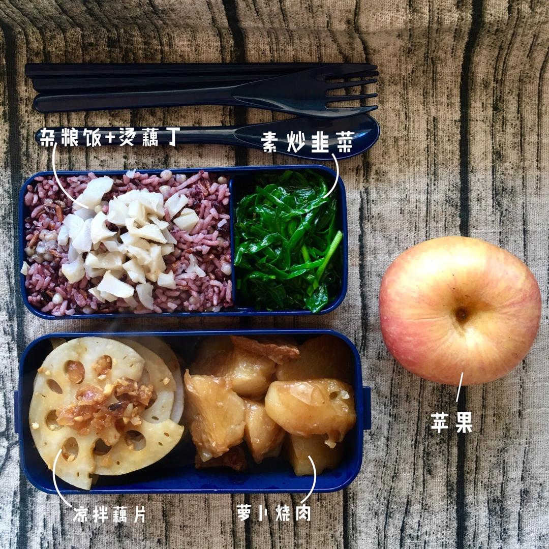 减脂控食量便当🍱打卡营