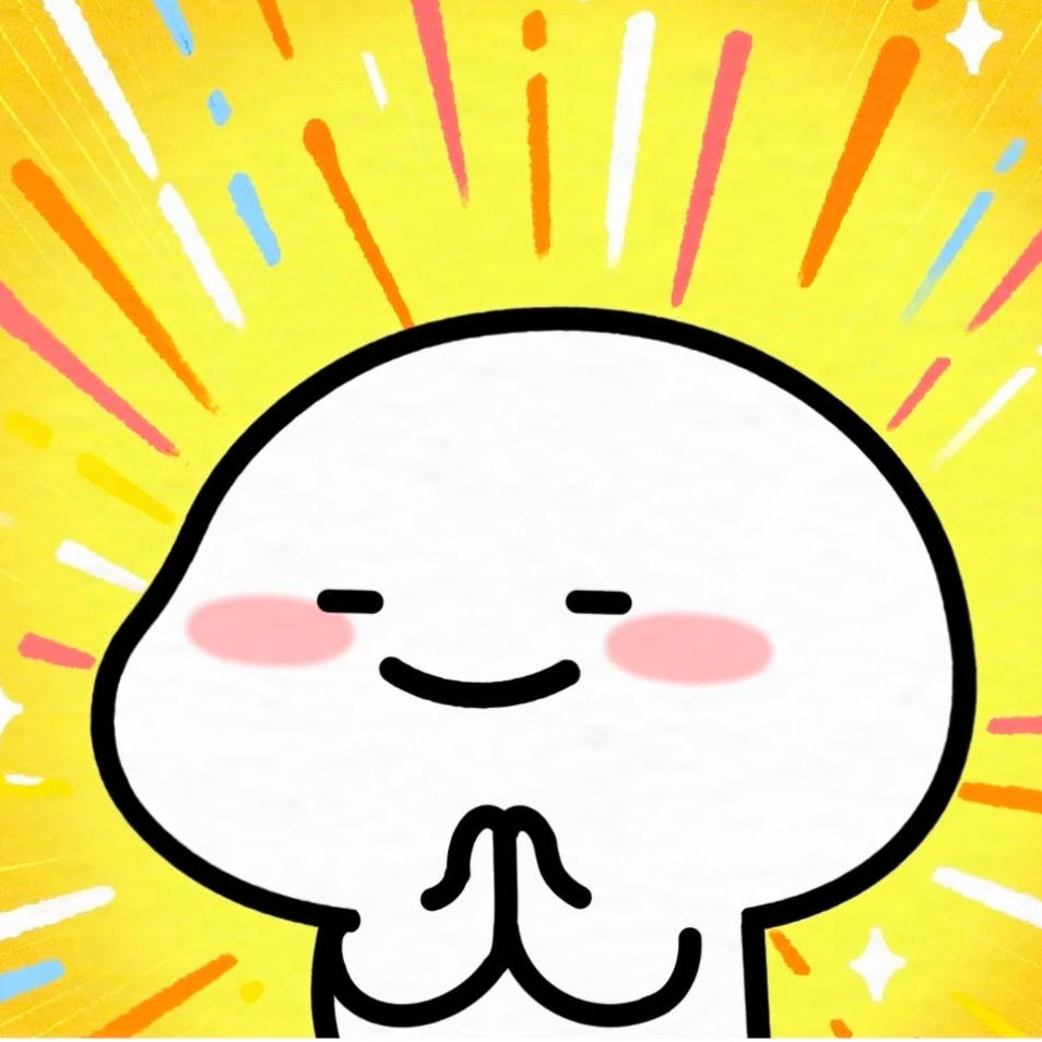 王旺旺很旺