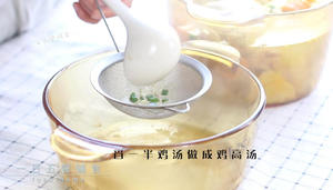 竹荪鸡汤 & 鸡高汤的做法 步骤9