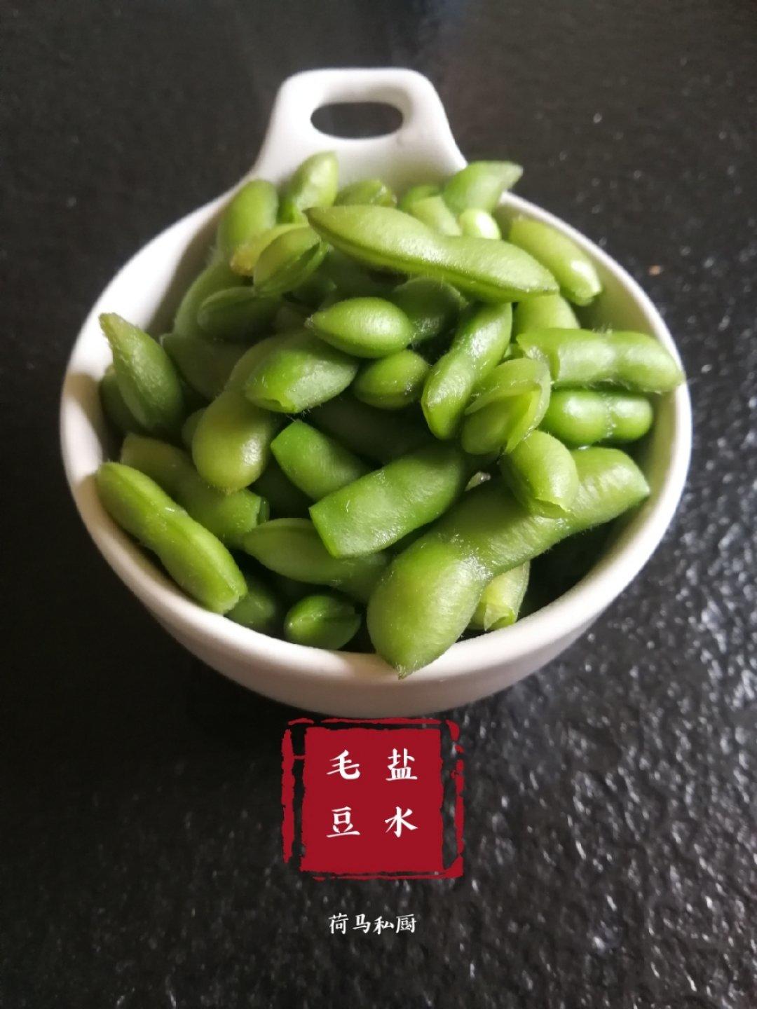 盐水毛豆^_^荷马私厨
