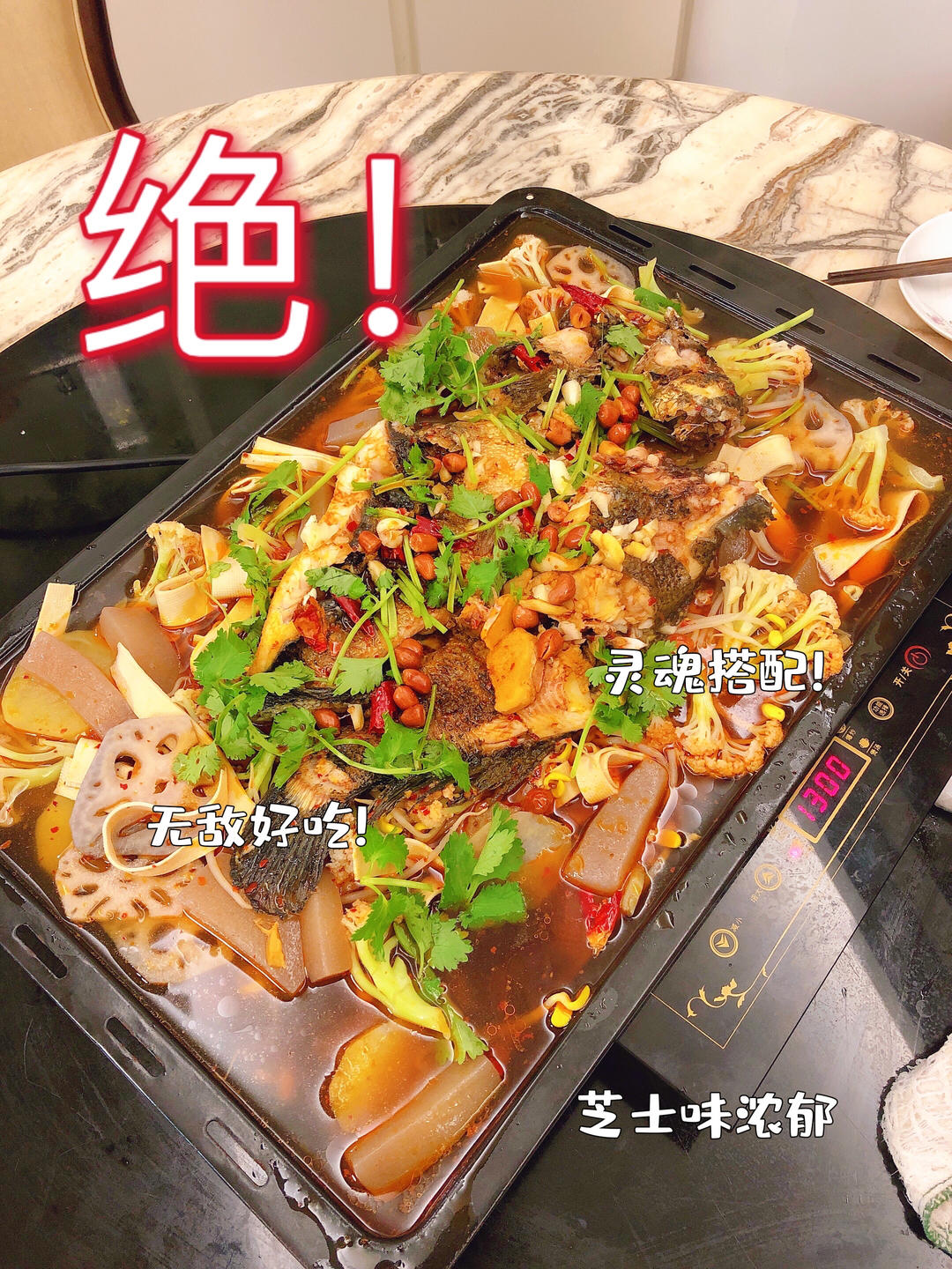 家庭烤箱版烤鱼