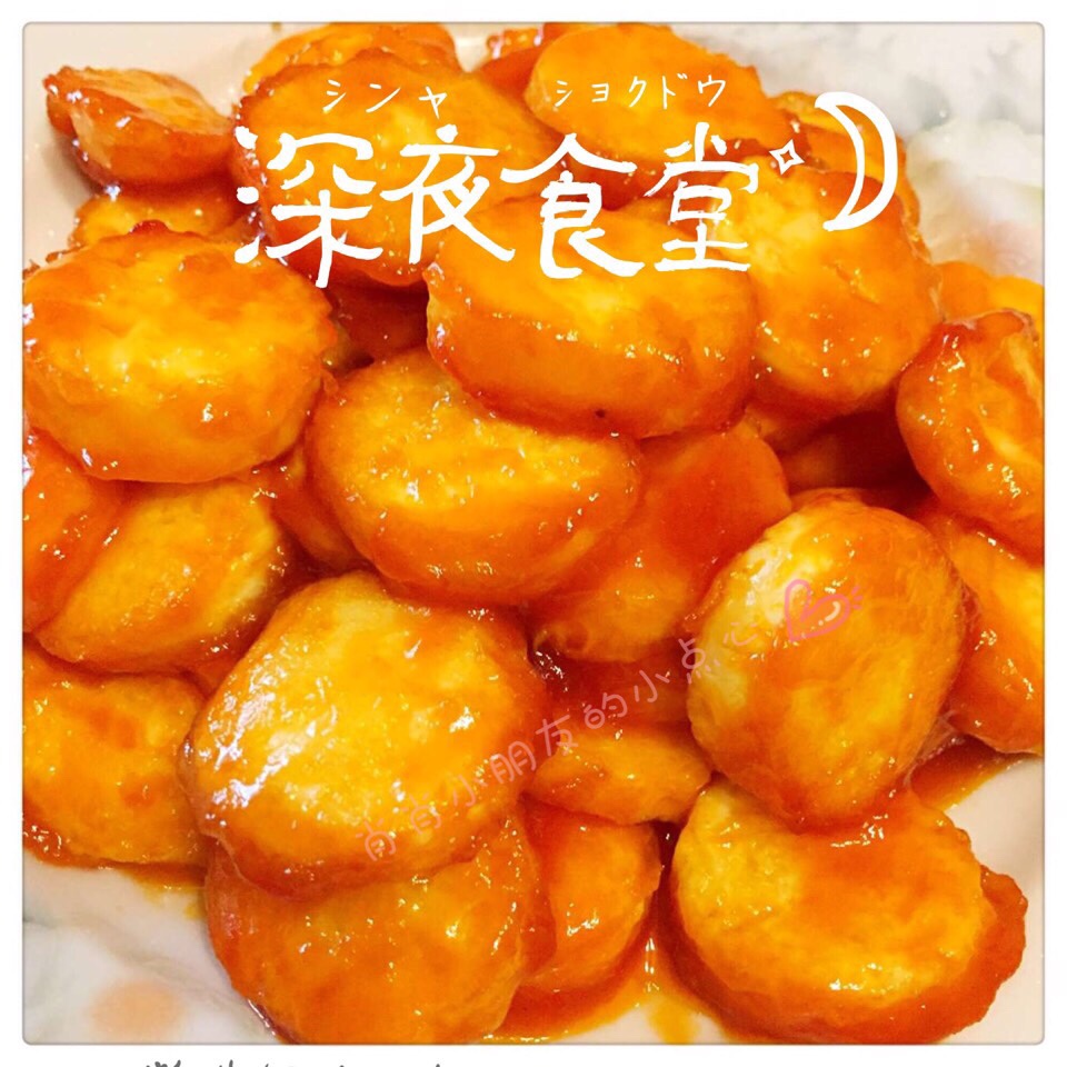 酸甜脆皮日本豆腐