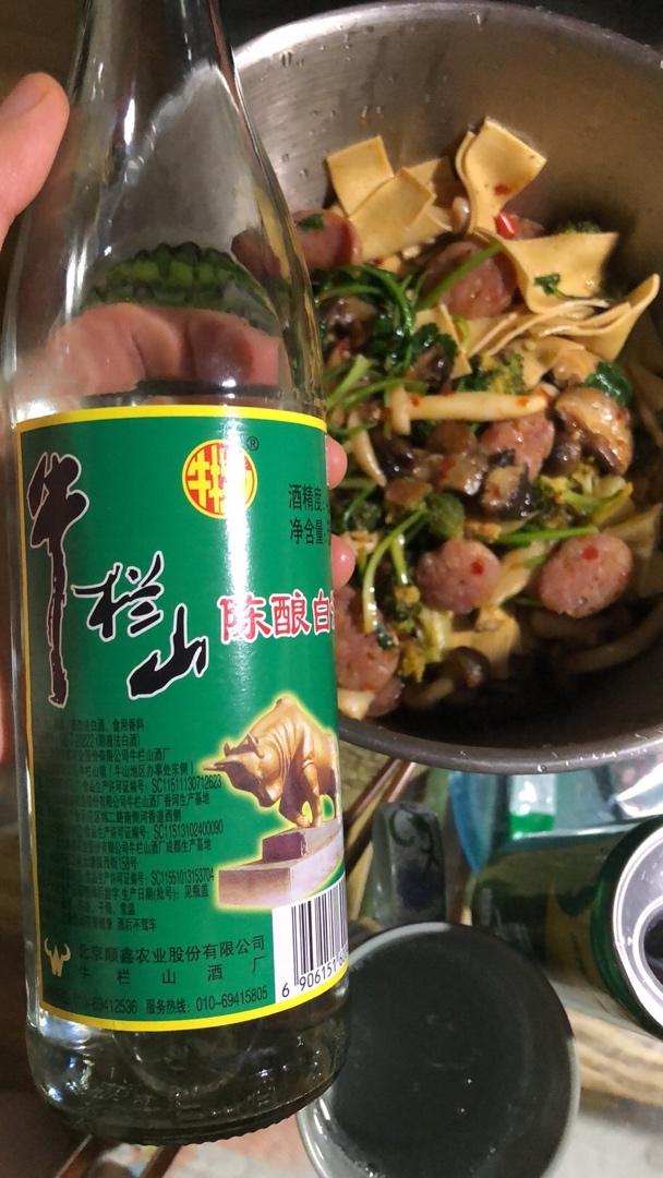 麻辣香锅