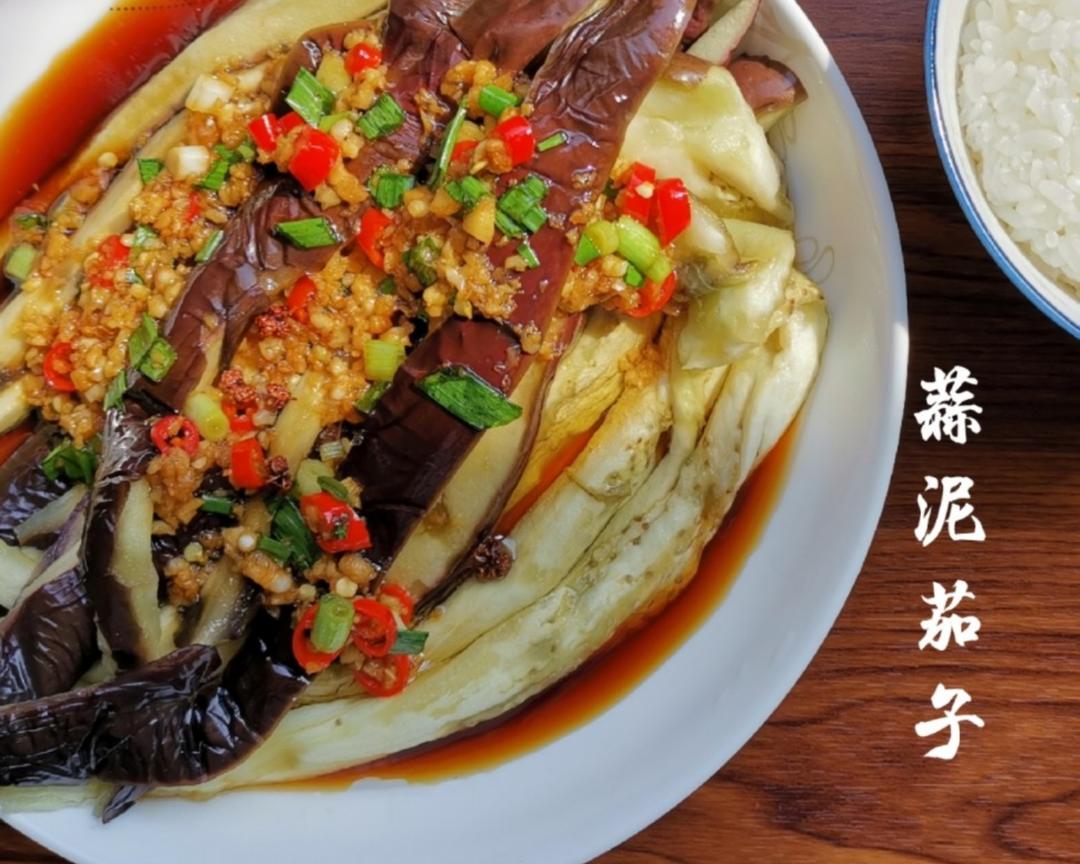 一人食之蒜泥茄条