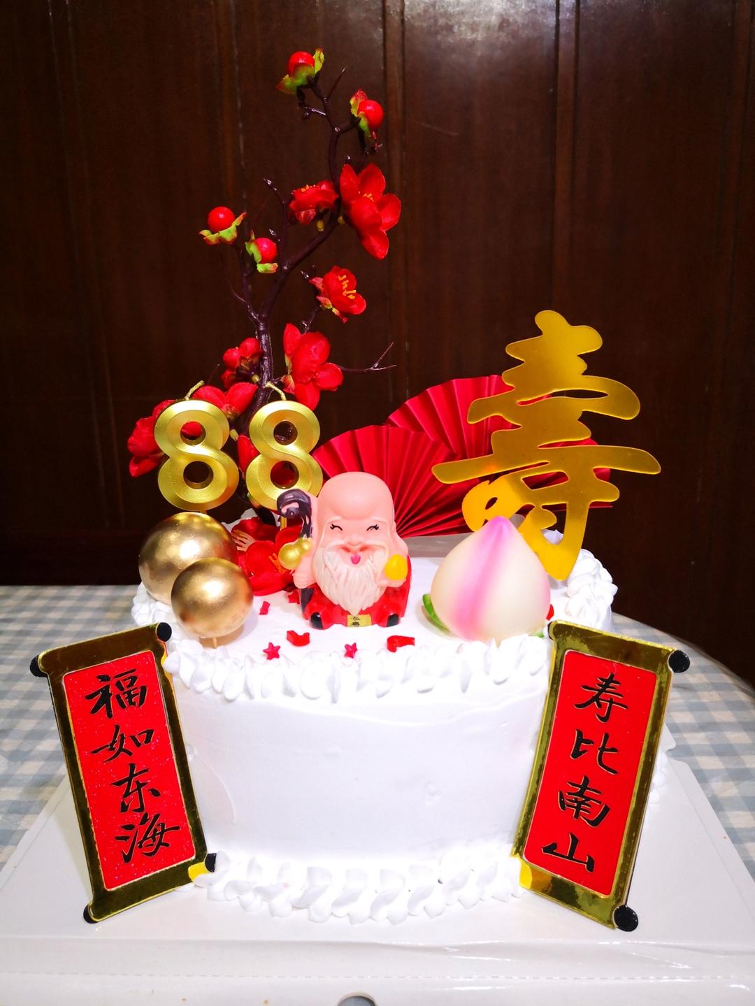 祝寿蛋糕