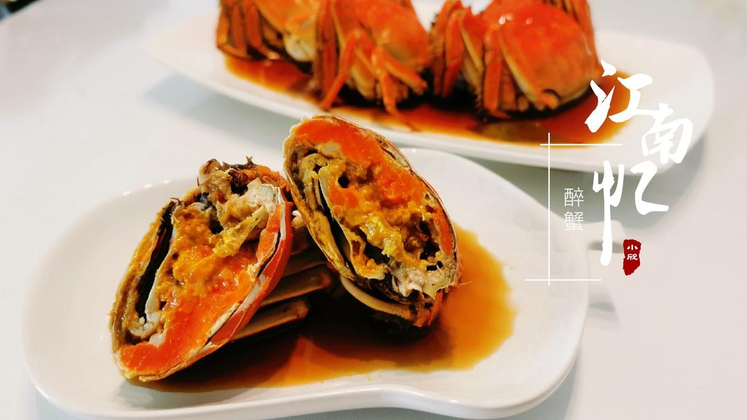 念念不忘@花雕冰镇熟醉蟹