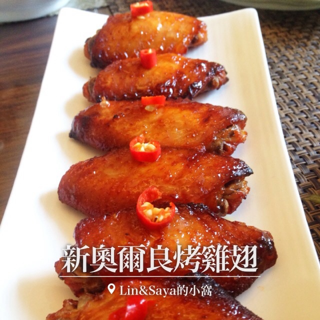 新奥尔良烤翅中