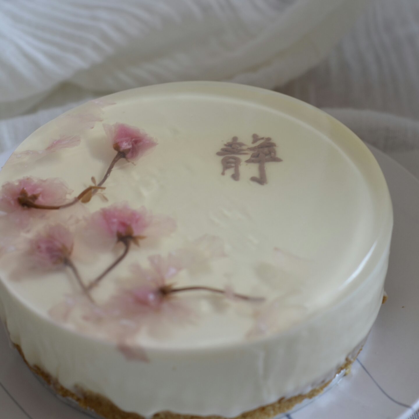 樱花酸奶慕斯(6寸)