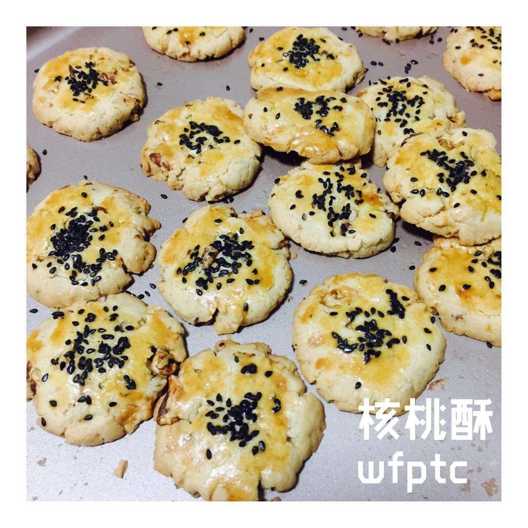 核桃酥 女侠森森