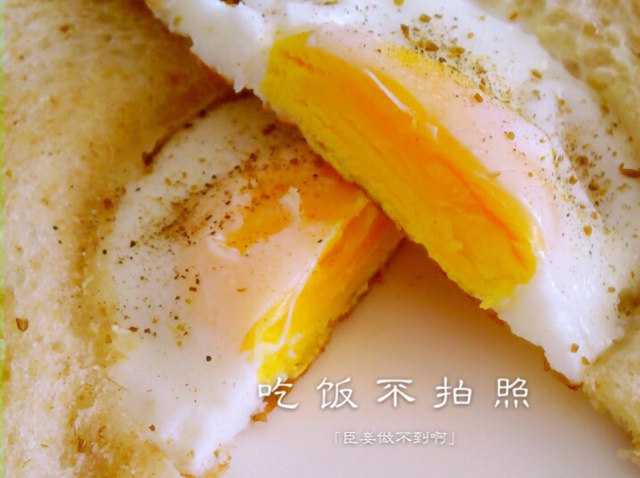 神奇太阳煎蛋