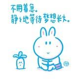 爱生活的小青