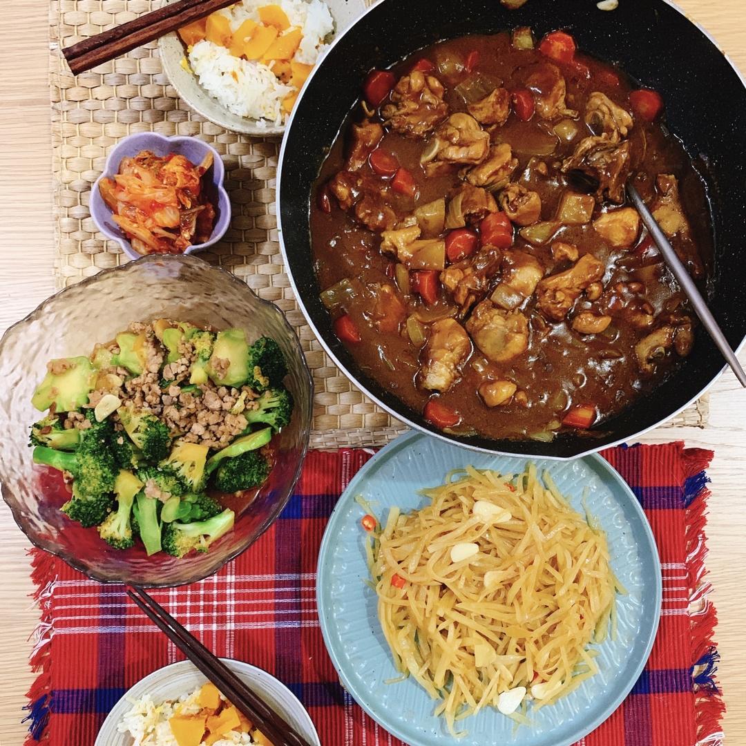 零失败日式咖喱鸡肉饭！！最正宗日本家庭做法！简单又好吃！